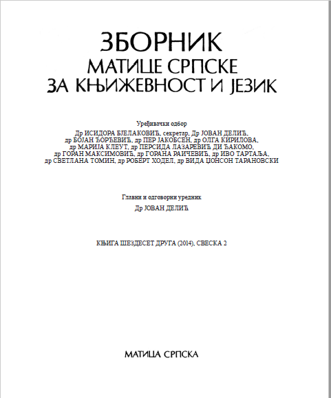 PETER URBAN (1941-2013) Cover Image