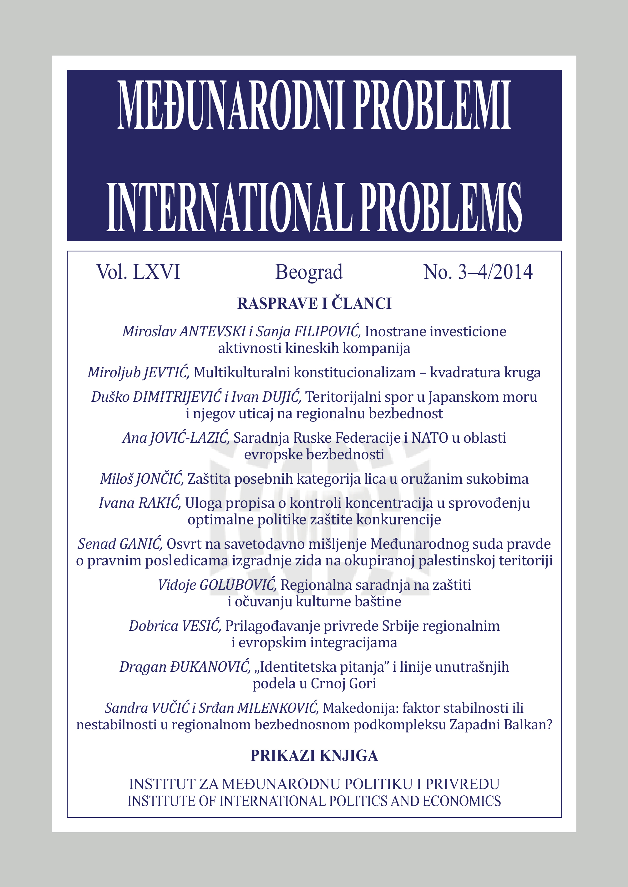 Advisory opinion of the international court of justice in the “wall case” in the service of a possible solution of the Israeli-Palestinian conflict Cover Image