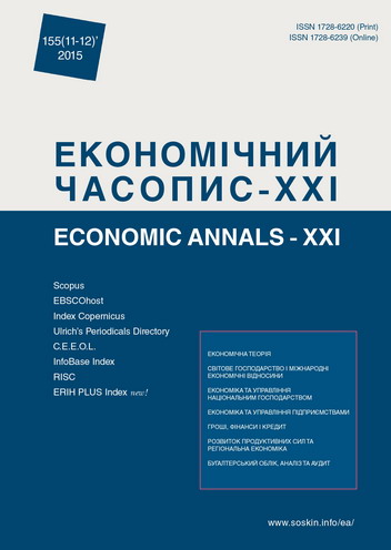 Carnival as a tourist product and its place in the local development Cover Image