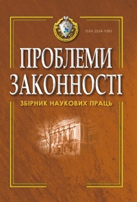 Становлення одноособових органів як складова частина стратегій розвитку міжнародних організацій: порівняльно-персонологічний аспект