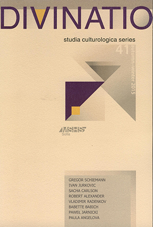 Language, Emotions and Beyond Language Cover Image