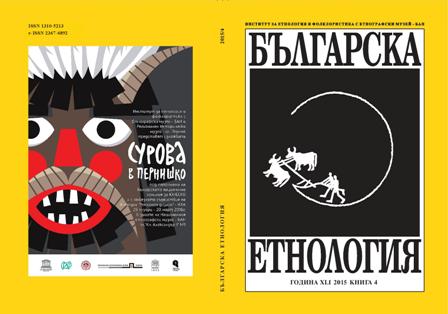 Foreword Cover Image