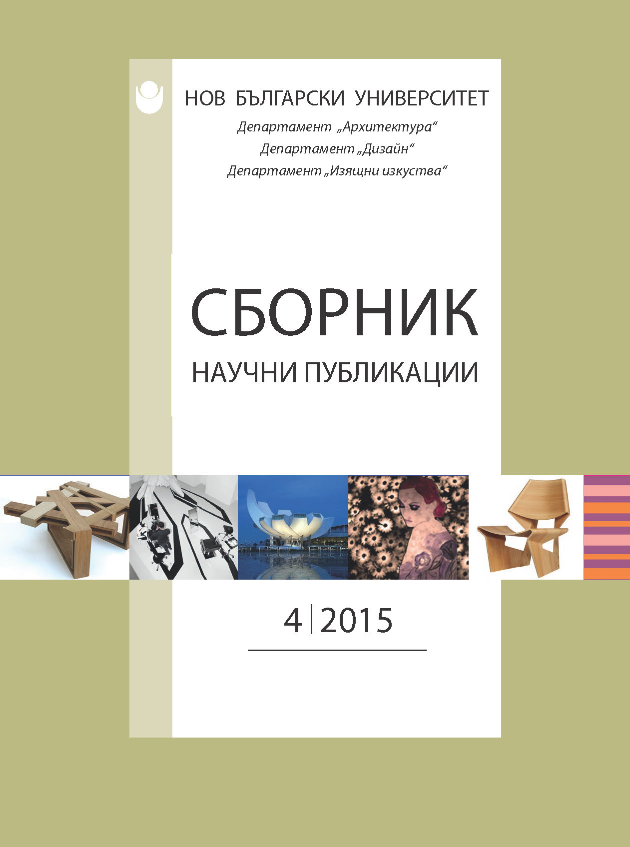Headline Cover Image