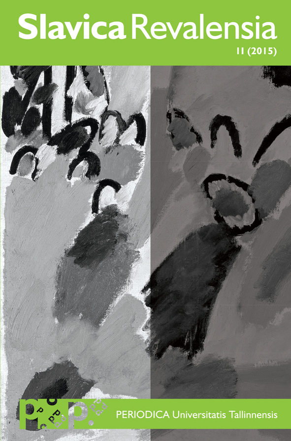 Vladimir Toporov. Sign and text in space and time. Publication by Mikhail Dynin and Tatiana Tsivian Cover Image