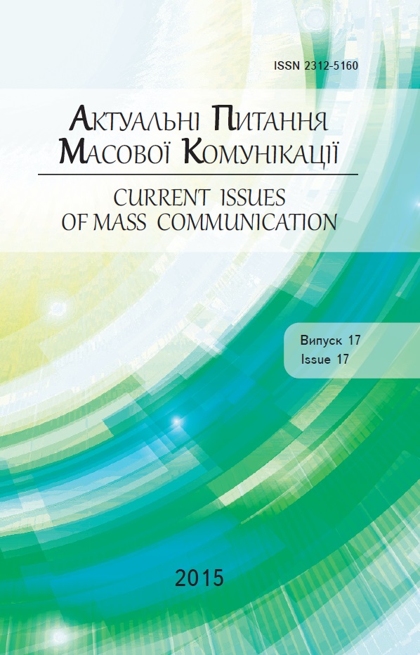 Techniques of Representation of the ‘Other’ in the Context of Media Ritualization Cover Image