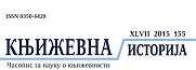 Bogdan Popović: line-by-line Cover Image