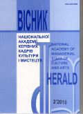 History of Nigerian cultural Analyze on National documentation problem by International and national Standard Cover Image