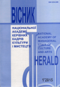 Of socialcommunication aspect creation of single system of standardization is in sphere of information technologies Cover Image