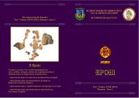 The latest research of the early Byzantine and medieval fortress of Tuida in Sliven – a ruined project Cover Image