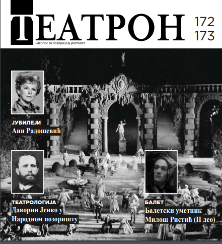 IN MEMORIAM Cover Image
