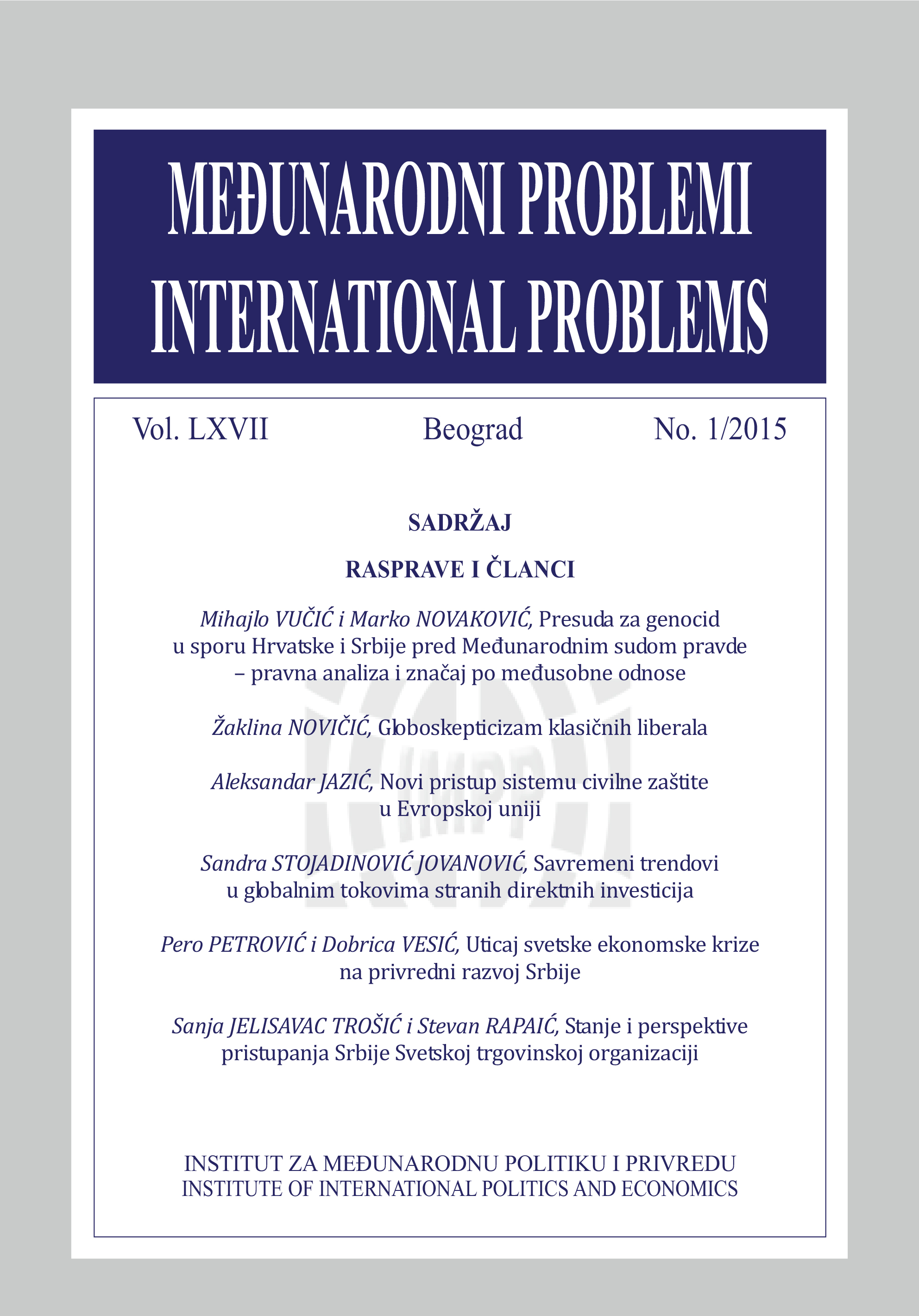 Status and prospects of Serbia's accession to the World trade organization Cover Image