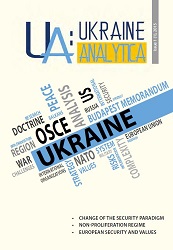 Ukrainian Crisis and Budapest Memorandum: Consequences for the European and Global Security Structures Cover Image