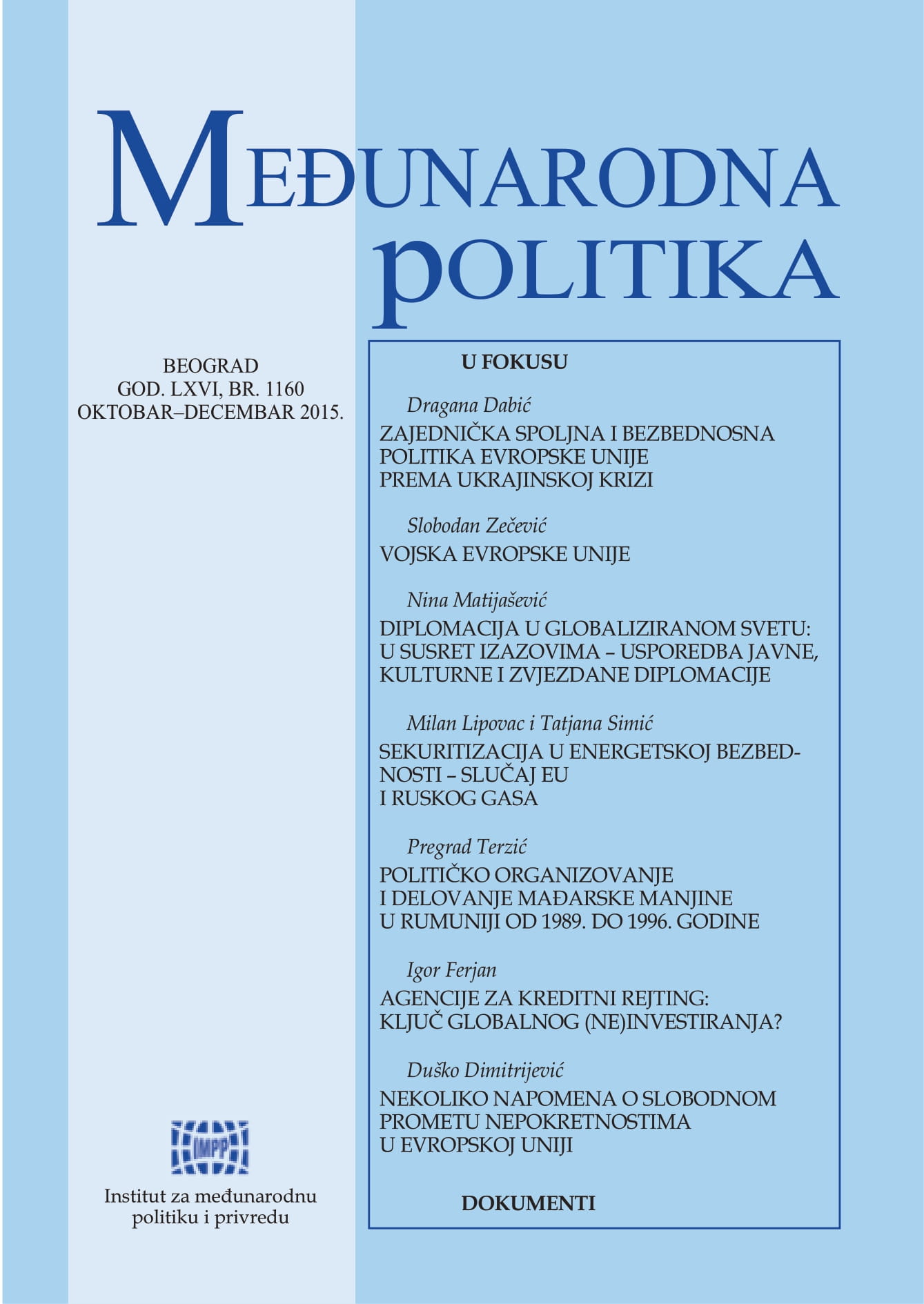 Političko organizovanje i delovanje mađarske manjine u Rumuniji od 1989. do 1996. godine