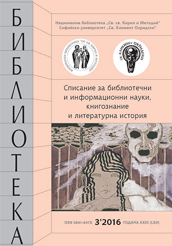 Diaries 1933 - 1992 Cover Image