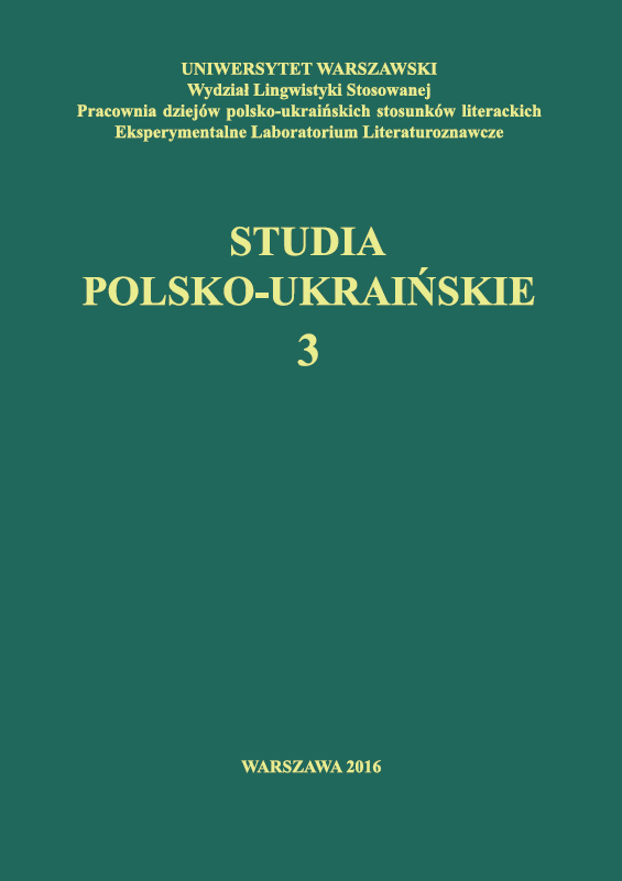 One Hundred Fiftieth Anniversary of Mykhailo Hrushevsky’s Birth. Some Remarks of a Polish Historian Cover Image