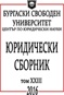 DEFFINITION OF SECURITY – ORGANIZATIONAL CULTURE APPROACH Cover Image