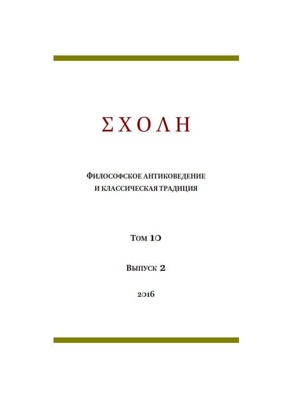 DESCRIPTIVE AND ASCRIPTIVE APPROACHES TO THE ELUCIDATION OF ACTION Cover Image
