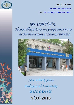 Philosophical foundations of regional development of flagship universities Cover Image