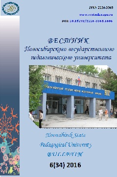 The pragmatic component and ways of its semantization in the electronic database Cover Image