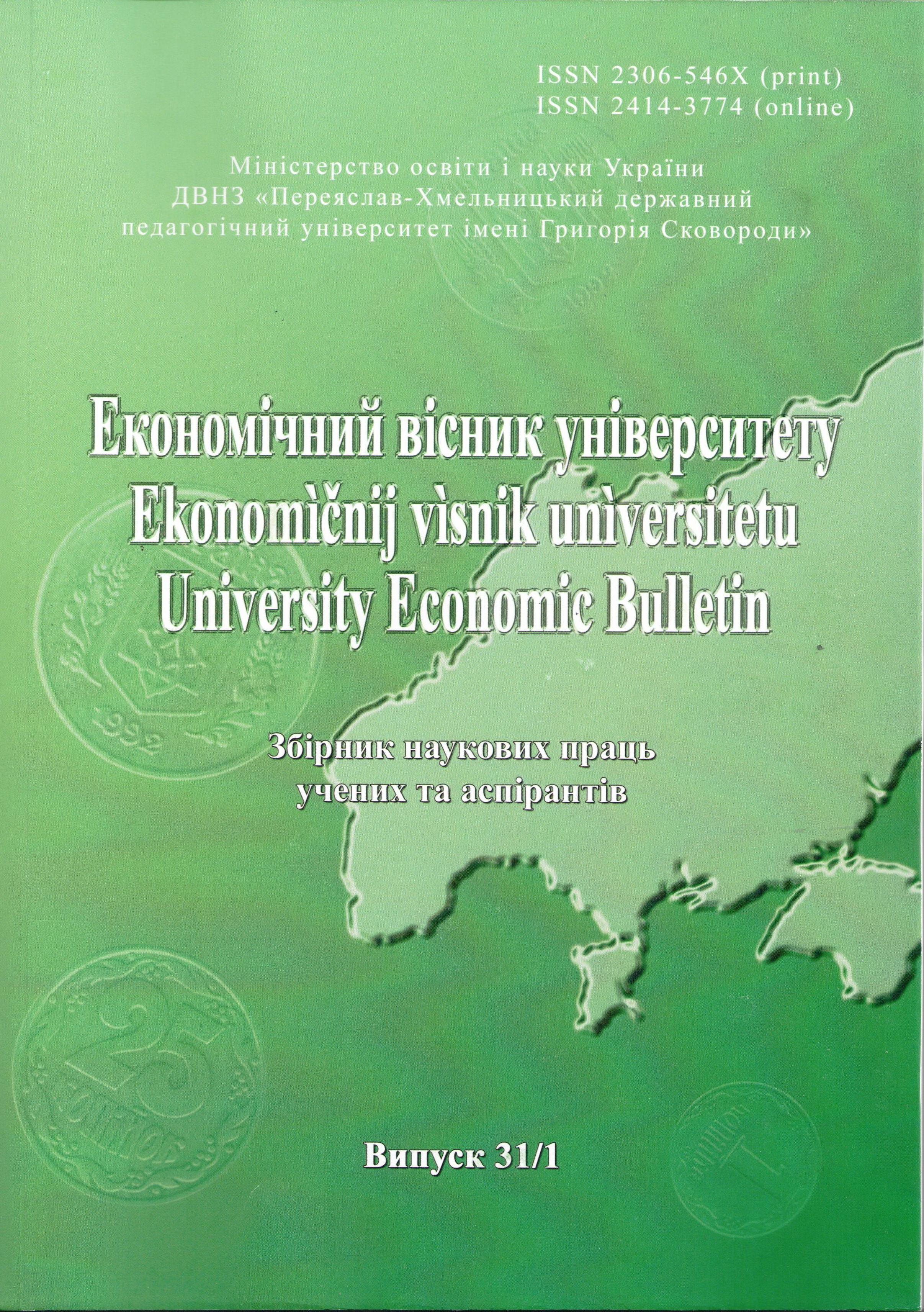 Standardization as an important tool of quality management in enterprises Cover Image