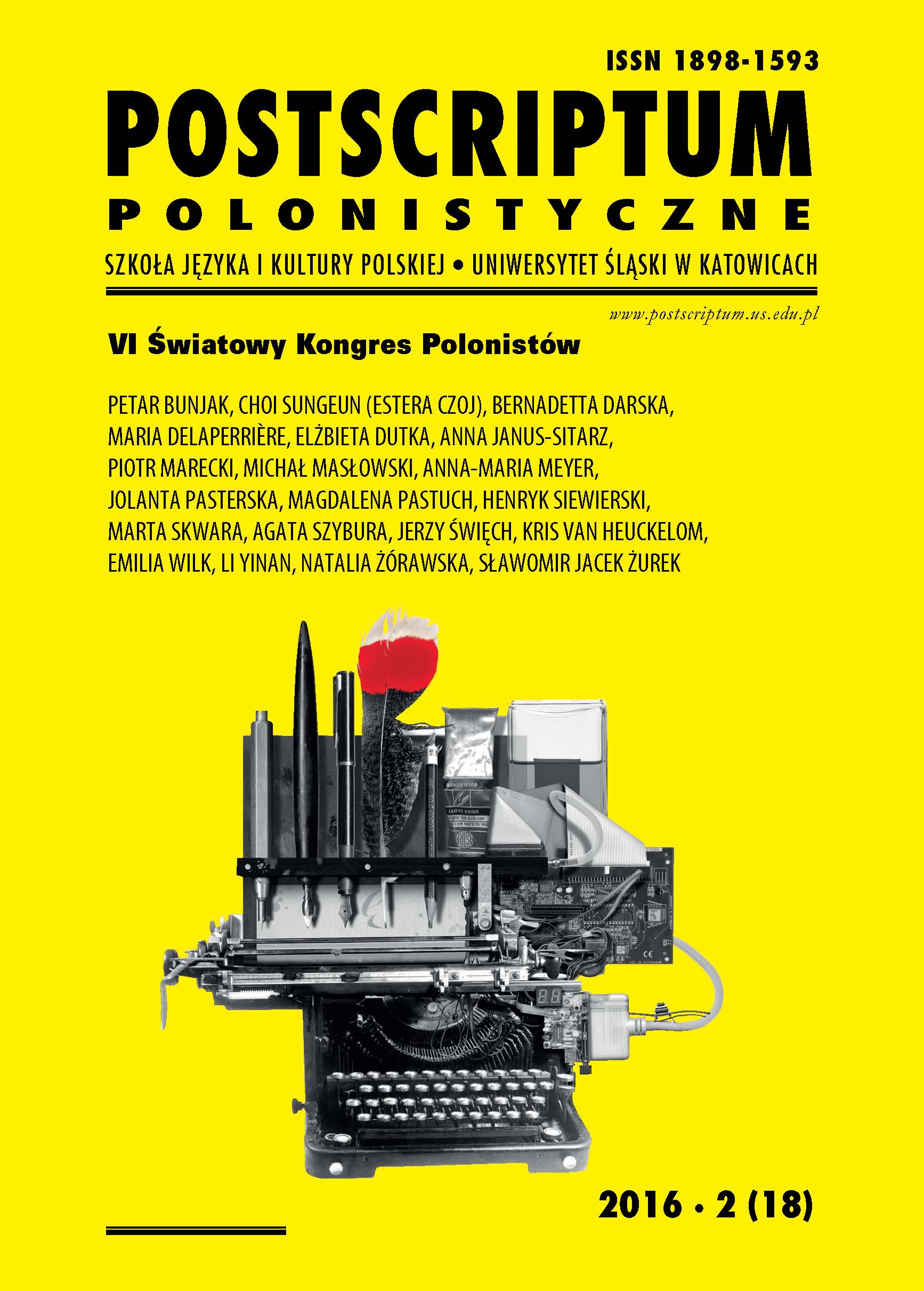 An attempt to advocate for the research on literary reception Cover Image