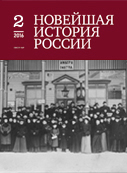 Review on: «Materialy dlja istorii Kornilovskogo udarnogo polka» Cover Image