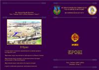 THE OLD CAPITAL IN THE PATH OF LIFE OF ACADEMICIAN VASSIL GYUZELEV Cover Image