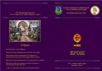 Propaganda and History in the time of Khan Krum Cover Image