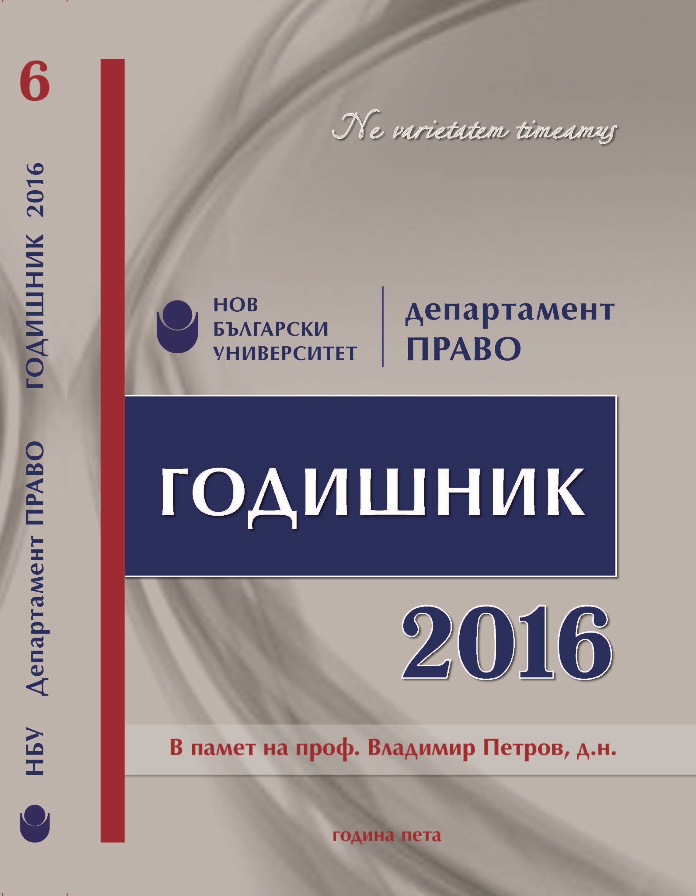 Socialist Equality of Women Cover Image