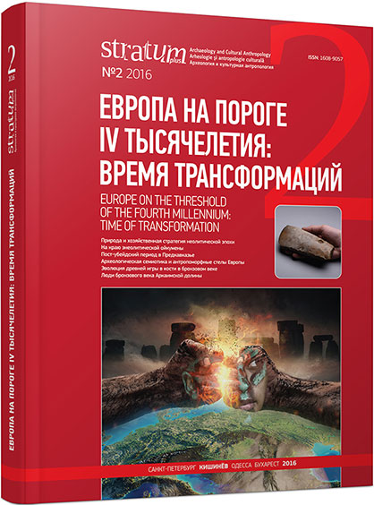 Evolution of the Ancient Game of Dice: Sources from the Late Bronze Age Cover Image