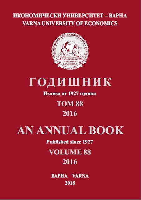 От периферия към полупериферия. Наум Долински (1890-1968 г.) в историята на българската икономическа мисъл