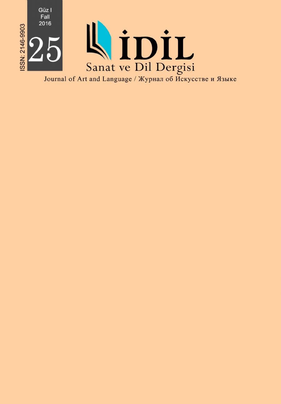 COLORS FERTILE TURGUT UYAR WAYS OF READING IN THE DILEMMA / FIRST CHOICE: BLACK AND WHITE Cover Image