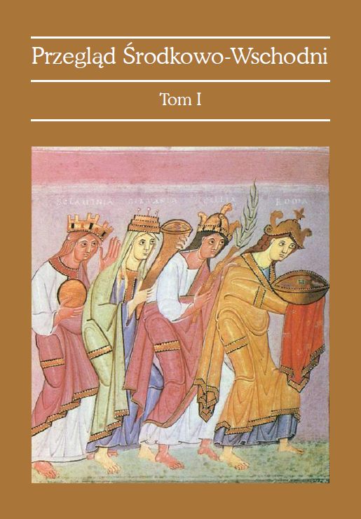 Polish-French economic relations in the interwar period: new research postulates Cover Image