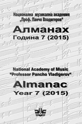 Alternative Percussion at the Music Atelier Cover Image