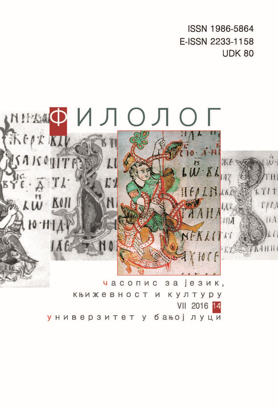 Is Literature Critical? Cover Image