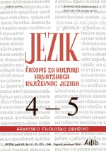 English-Croatian Language Contacts: Do We Understand the Language of TV networks? Cover Image