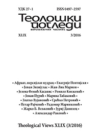 The Praktikos Cover Image