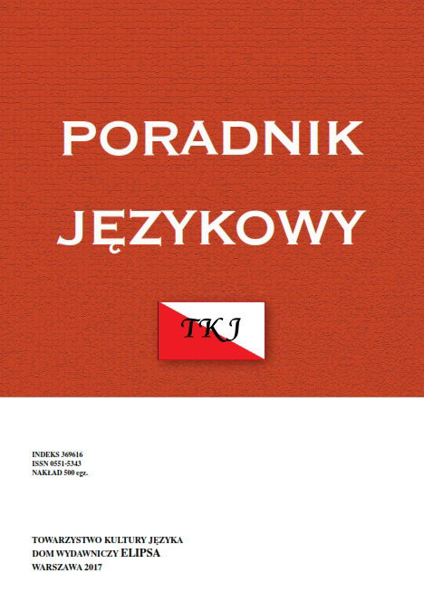 Speech delay and developmental aphasia in the speech therapist’s practice Cover Image