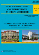 ETHNOGRAPHISMS AS MEANS OF COLLOQUALITY STYLIZATION IN THE MODERN BELLETRISTIC NARRATION Cover Image