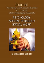 Psychological assistance of the teenager as a victim of school violence Cover Image