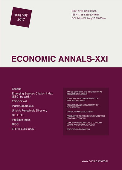 Problems of sustainable development worldwide and public policies for green economy Cover Image