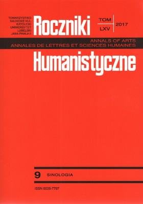 Development Assistance and Economic Cooperation of the People’s Republic of China with Afghanistan Cover Image