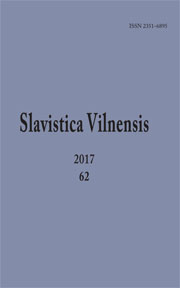 On the Methodology of Research of the Culture of Memory of the Post-socialist City (the Example of Contemporary Vilnius) Cover Image
