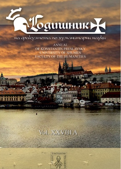 Asymmetry in asynchronous Internet communication Cover Image