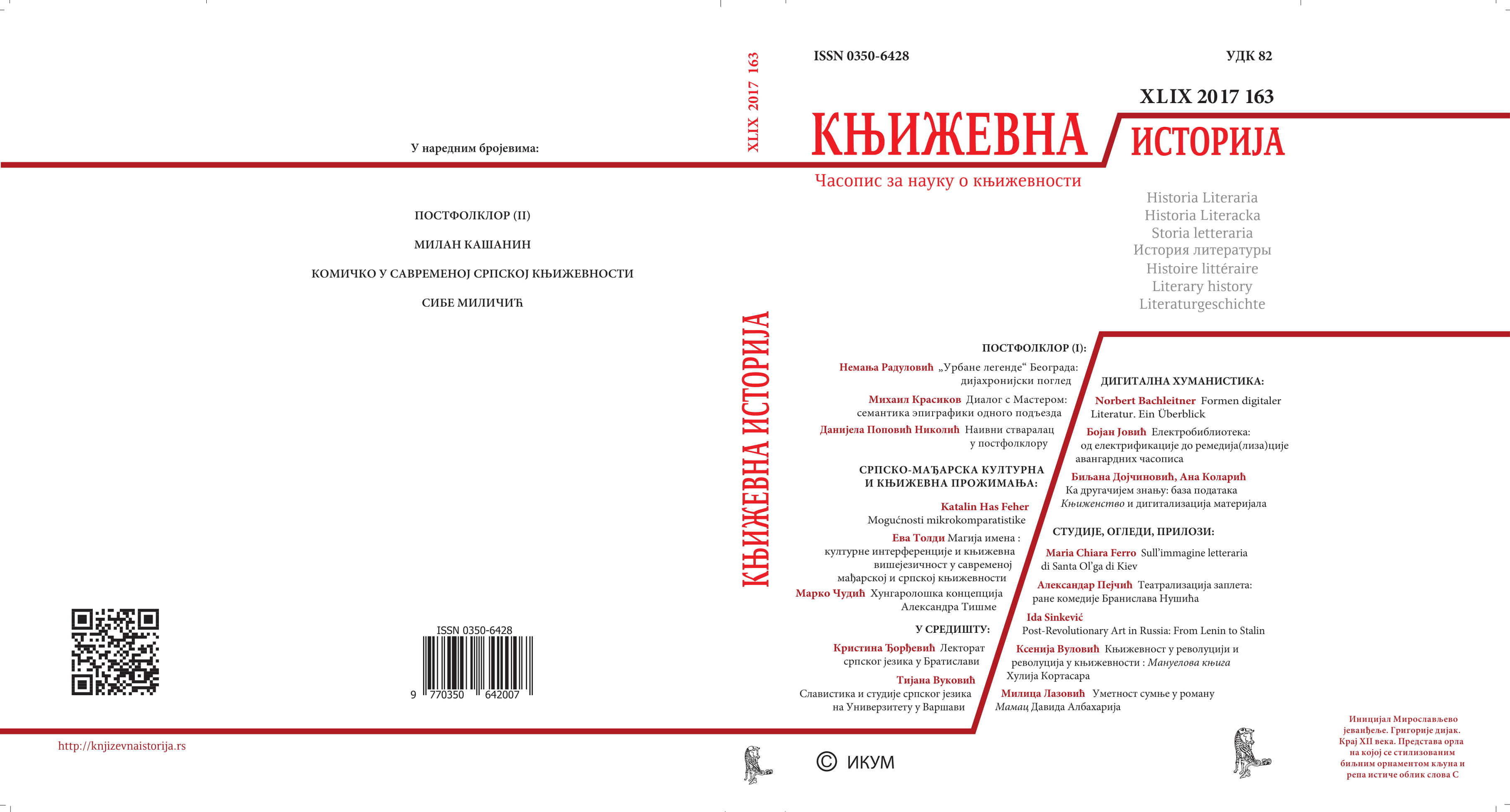 Theatrical Rendering of the Plot: Branislav Nusic’s Early Comedies Cover Image