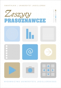 PRESS AS AN INTERVENTION INSTRUMENT IN THE PPR. CASE STUDY OF STATE HORSE RACING TRACKS ENTERPRISE IN THE 1970S AND 1980S Cover Image
