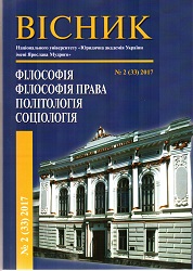 ARMY AND SOCIETY: REFLECTION OF INTERACTION Cover Image