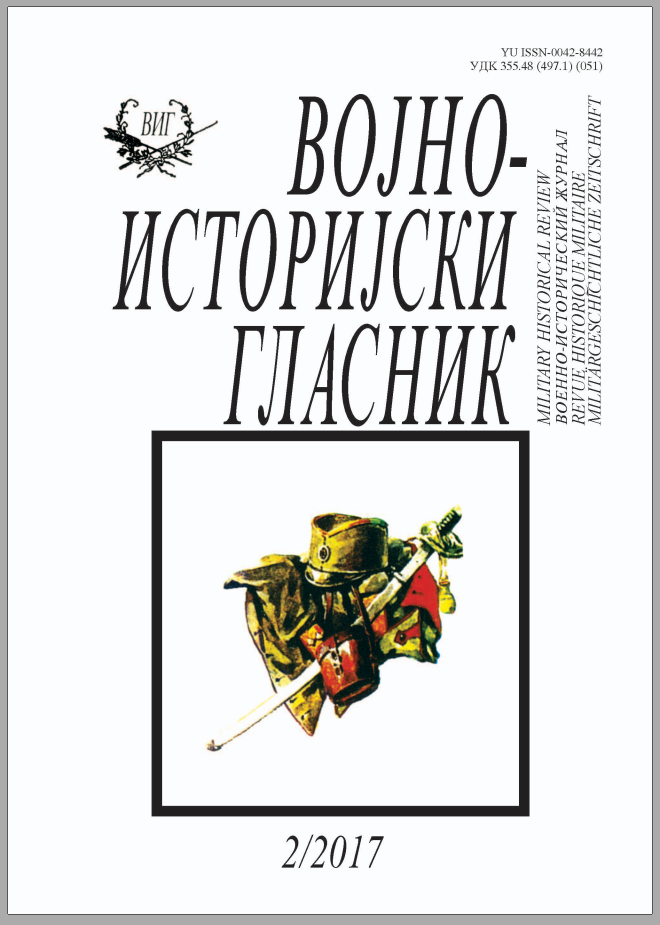 THE WRITING OF THE COLLABORATIONIST NEWSPAPER NEW TIME ABOUT MILITARY AND POLITICAL SITUATION IN THE INDEPENDENT STATE OF CROATIA (NDH), YEAR 1941­1944 Cover Image