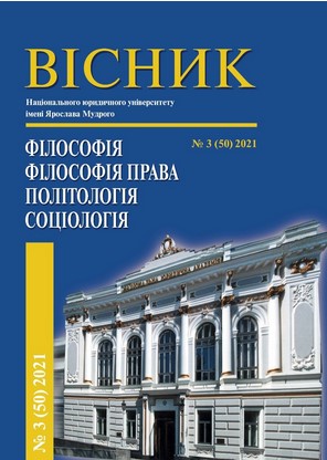 MODIFICATION OF THE VALUES OF THE INFORMATION SOCIETY Cover Image