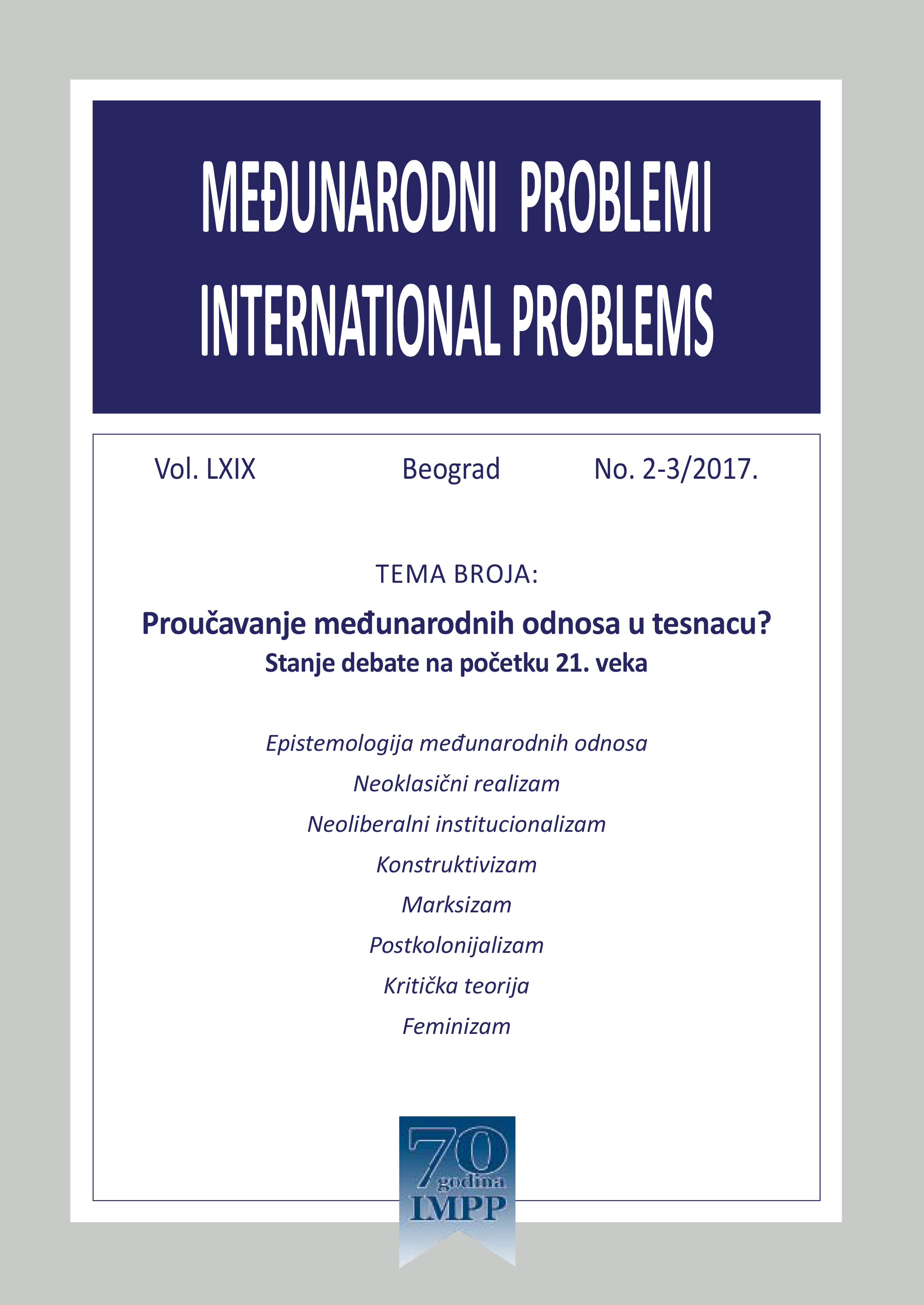 THE THEORY OF NEOLIBERAL INSTITUTIONALISM AT THE BEGINNING OF XXI CENTURY: INTERNATIONAL INSTITUTIONS AND GLOBAL GOVERNANCE Cover Image